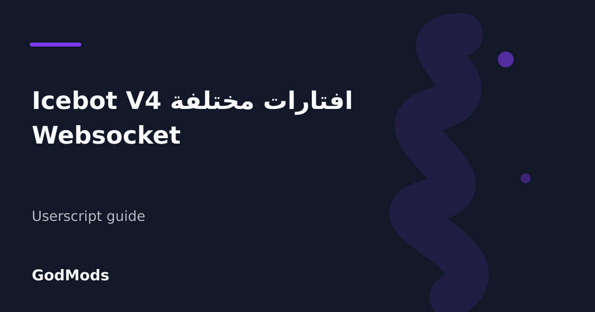 Editorial cover for Icebot V4 افتارات مختلفة Websocket
